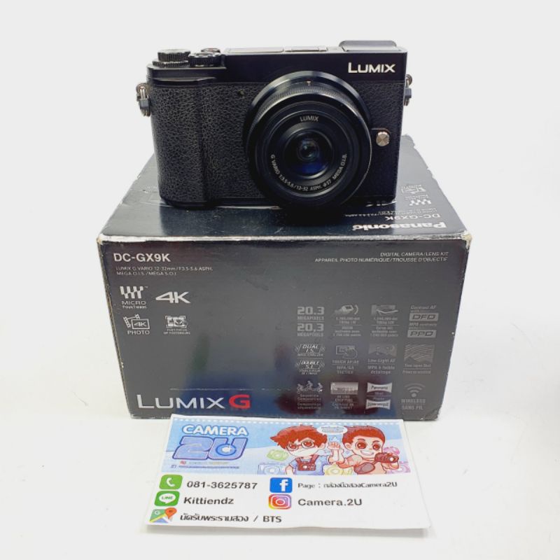 PANASONIC DMC-GX9 + 12-32