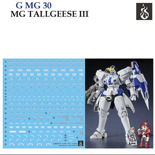 ดีคอลน้ำ [Ghost] MG 30 TALLGEESE III MG 1/100 [Fluorescent] WATER DECAL GMG30 GMG 30 MG30