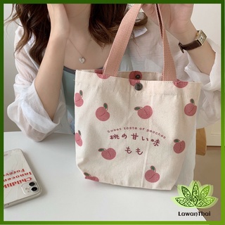 Lawan กระเป๋าผ้า กระเป๋าช้อปปิ้ง  กระเป๋าผ้าแคนวาส  กระเป๋าสะพาย canvas bag