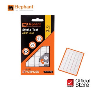 Elephant กาวดินนำมัน กาวติดผนัง Sticko Tact 50 กรัม จำนวน 1 ชิ้น