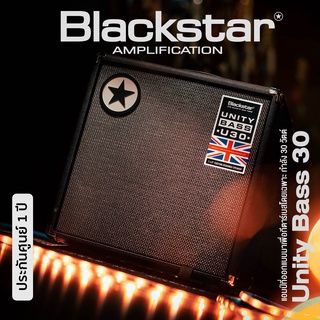 Blackstar® Unity Bass 30 แอมป์เบส ตู้แอมป์เบส 30 วัตต์ ลำโพง 8"  มี EQ 3 แบนด์ เร่งย่านกลางได้ มี Chorus ในตัว   **ประกันศูนย์ 1 ปี**