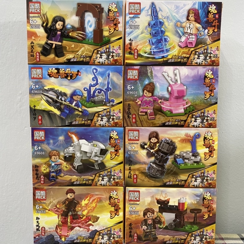 Lego Douluo Continent ตัวต่อการ์ตูนจีน  minifigure ของเล่น ของเล่นเด็ก