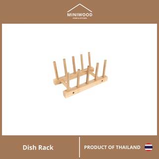 MINIWOOD ที่คว่ำจาน ที่วางจาน ไม้ยางพารา DISH RACK FOOD GRADE (ลูกค้าประกอบ)