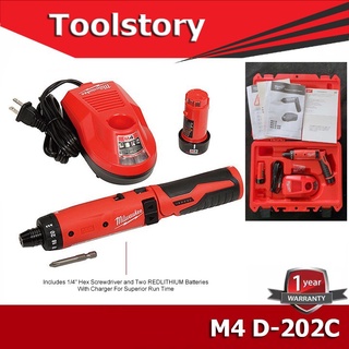 Milwaukee M4 ไขควงไร้สาย 4V สีแดง