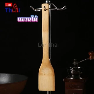 LerThai ตะหลิวไม้แท้ ไม้พายทำอาหาร ไม้พายครัว อุปกรณ์ทำอาหารทำอาหาร cooking spatula