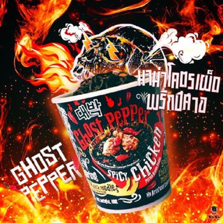 มาม่าGhost Pepper 60฿🔥มาม่าเผ็ดที่สุดในโลก