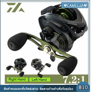 Daiwa รอกตกปลา 8KG Max.Drag Fishing Reel Ultra-Light 7.2:1 Ratio ATD200