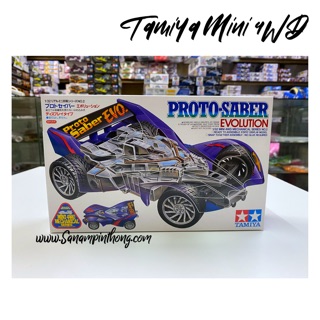 Mini 4WD – Tamiya Item #95568 Proto Saber Evolution