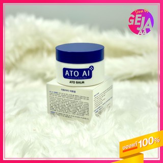 (สินค้าพร้อมส่ง /ของแท้100%) ATO AI BALM - บาล์มอเนกประสงค์ ใช้ทาผิวผื่นแพ้ แก้คัน 30g. exp 2024.03.02