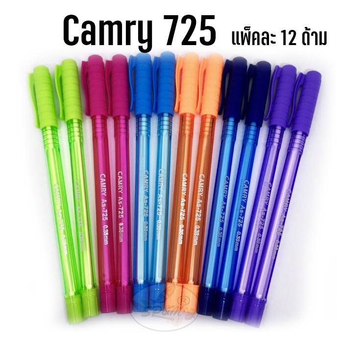 ปากกา Camry 725 หัว0.38 mm. (ราคา12แท่ง)