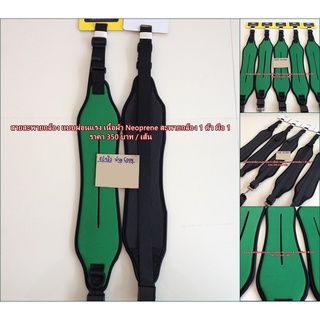 สายสะพายกล้อง สายคล้องไหล่กล้อ ผ้าผ่อนแรง แบรนด์ดัง Quick Strap