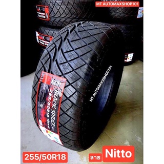 255/50R18 ยางซิ่งลายนิตโตะ [Nitto]ขอบ 18" ปี22]⛩VENOM 🕷นุ่มเงียบ สปอร์ต โดดเด่นยางคุณภาพดี ทนทาน อายุใช้งานสูงสุด 3 ปี