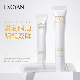 [ราคาขายส่ง] Yixiangyuan Di-Cracked Yeast Peptide อายครีม ให้ความชุ่มชื้น กระชับรอบดวงตา ปรับปรุงเส้นตา ขายส่ง ดูแลดวงตา ร้านเสริมสวย ซูเปอร์มาร์เก็ต ขายส่ง ครีมโลชั่นข้ามพรมแดน E-Com