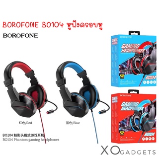 Borofone BO104 Gaming Headphone หูฟังแบบครอบหัวพร้อมไมค์ในตัว เหมาะสำหรับเล่นเกมส์ และเรียนออนไลน์