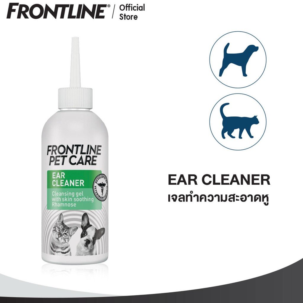 FRONTLINE PET CARE EAR CLEANER 125ml ฟรอนท์ไลน์ เพ็ทแคร์ เจลทำความสะอาด