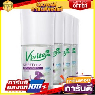 ✨HOT✨ VIVITE วีไวต์ โรลออน  25ml แพ็ค 3ขวด ROLLON  🚚💨