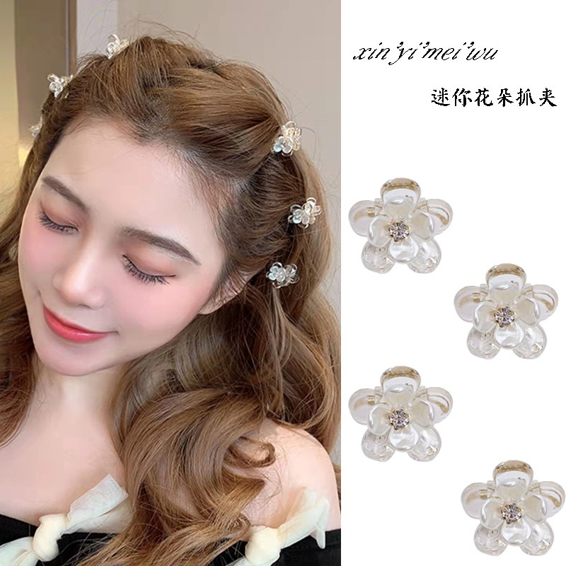 2022 ใหม่สไตล์ดอกไม้ขนาดเล็กคว้าคลิปสาวกิ๊บติดผมเครื่องประดับผมหญิง
