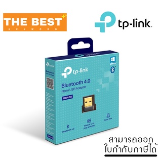 BLUETOOTH USB ADAPTER (ยูเอสบีบลูทูธ) TP-LINK UB400 BLUETOOTH 4.0 NANO USB ADAPTER