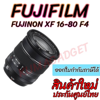 📌9.9มีโค้ดลด!! มีโค้ดลด!! เลนส์ฟูจิ FUJINON XF 16-80mm f/4 R OIS WR ของใหม่ ประกันศูนย์ไทย