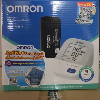 Omron HEM 7156 A  มี adapter เครื่องวัดความดันโลหิตออมรอน HEM-7156 A