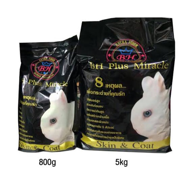 BH Plus Miracle อาหารกระต่ายพรีเมี่ยมBH 5kg