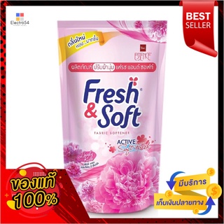 เอสเซ้นซ์เฟรชแอนด์ซอฟ ชมพู 600มล.ESSENCE FRESH SOFT  600ML.PINK