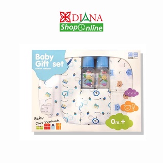 PAPA BABY ชุดของขวัญ BabyGiftSet สำหรับเด็กแรกเกิด รุ่นGFS-X15