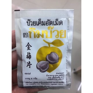 กิมบ๊วย บ๊วยเค็มอัดเม็ด 1 ซอง อร่อยเฟร่อ Kimbuay Plum Tablets