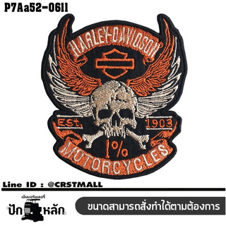 อาร์มปักลาย HARLEY หัวกะโหลกครีมปีกส้ม ปักดำครีมส้มพื้นดำ ขนาด 8.5*7.4cm รุ่น P7Aa52-0611 พร่อมส่ง!!!