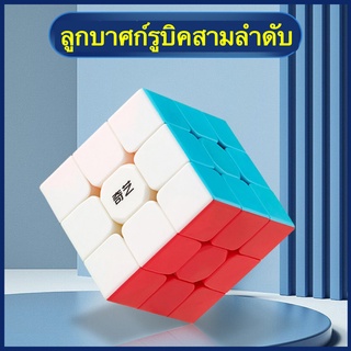 รูบิด ลูกบาศก์รูบิคสามลำดับ ความเร็วระดับมืออาชีพ  ลื่นหัวแต…