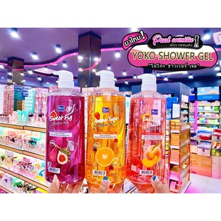 📣เพียวคอส📣Yoko SHOWER GEL โยโกะ เจลอาบน้ำผลไม้ 950มล.(เลือกสูตร)