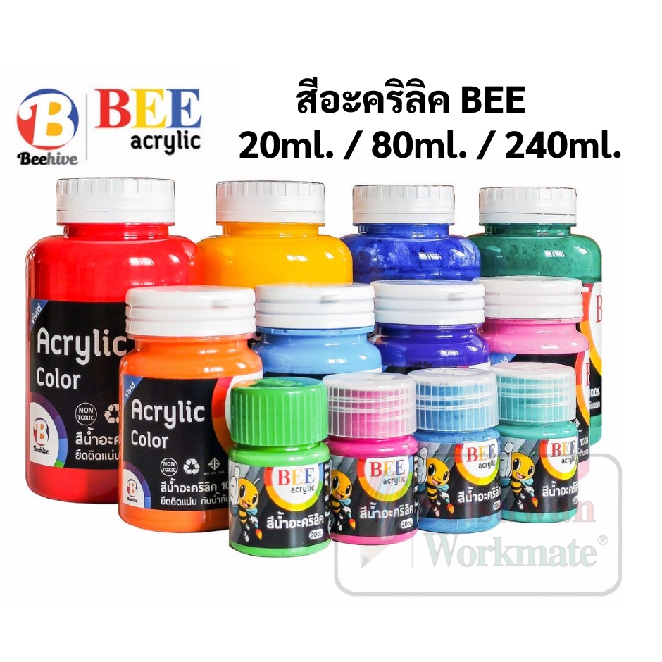 สีอะคริลิค BEE ครบทุดขนาด กันน้ำ Acrylic Color ใช้สำหรับงานศิลปะ สีเพ้นท์ผ้า สีเพ้นท์รองเท้า สี ...