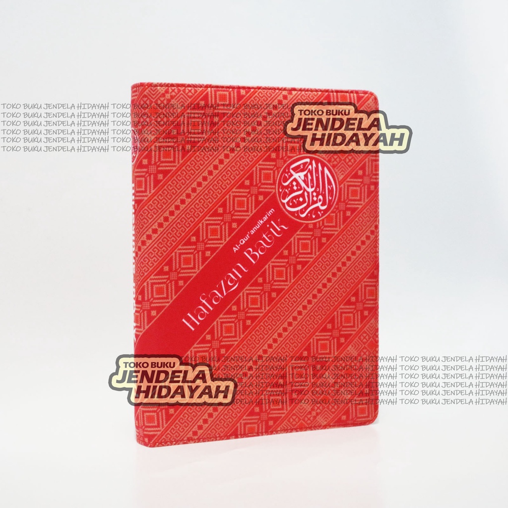 MERAH Al-Qran Hafazan Red Batik Cover Memorization Words Tajweed 7 กล่อง A5 ขนาด