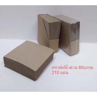 กระดาษโน๊ตไม่มีกาว คละสี / ถนอมสายตา / คราฟท์น้ำตาล /ปอนด์สีขาว ไม่มีกาว 9.5x8.5cm.