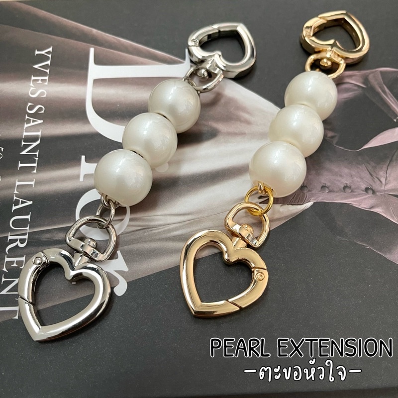 💝มุก coco เพิ่มขนาดความยาว-Pearl Extension strap💝 - รูปที่ 2