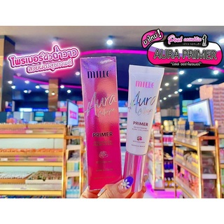 📣เพียวคอส📣 MILLE มิลเล่ ออร่าไพรเมอร์  Aura couagen primer*แบบหลอด (30ml)