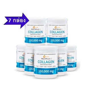 โปรโมชั่น ชุด 7 กระปุก  SOM Multiplus Collagen คอลลาเจน 7 กระปุก