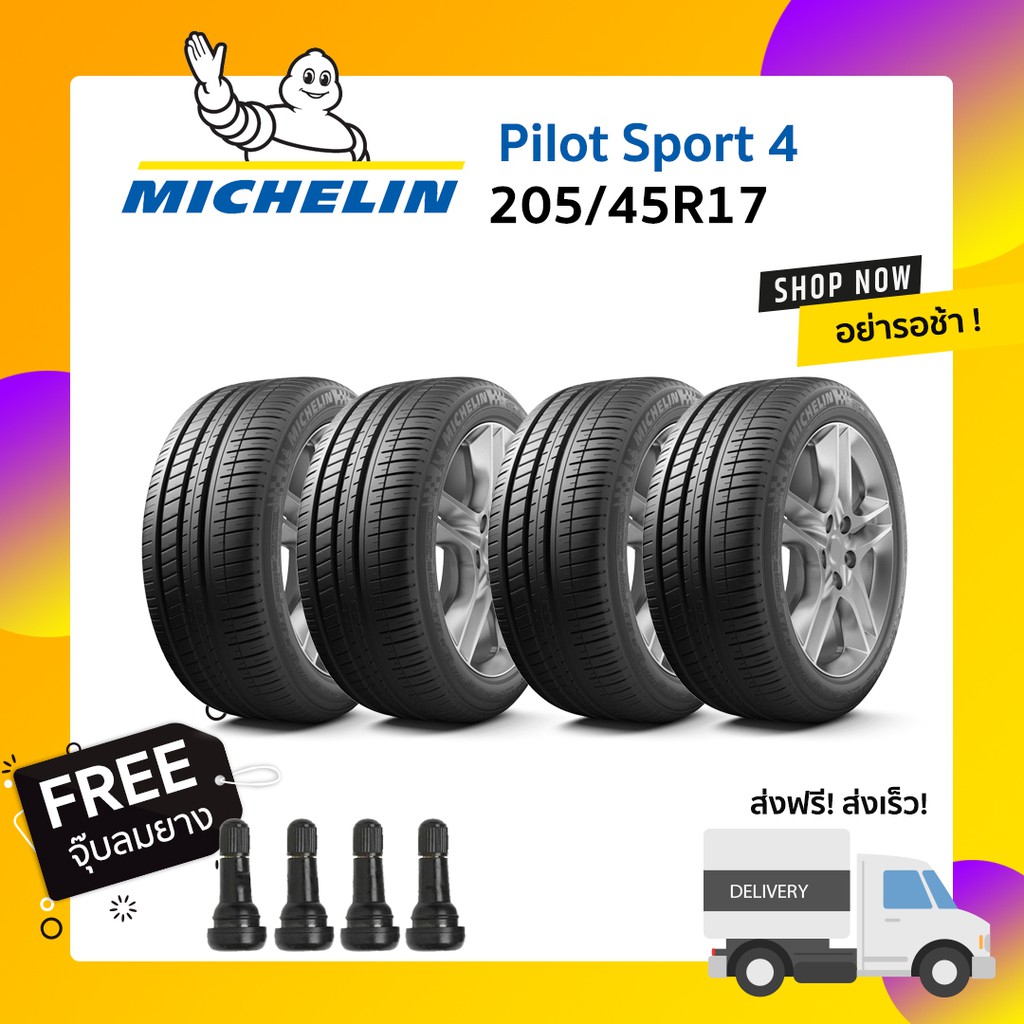 Michelin Pilot Sport 4 : 205/55R16,215/50R17 (ยางปีใหม่ล่าสุด)