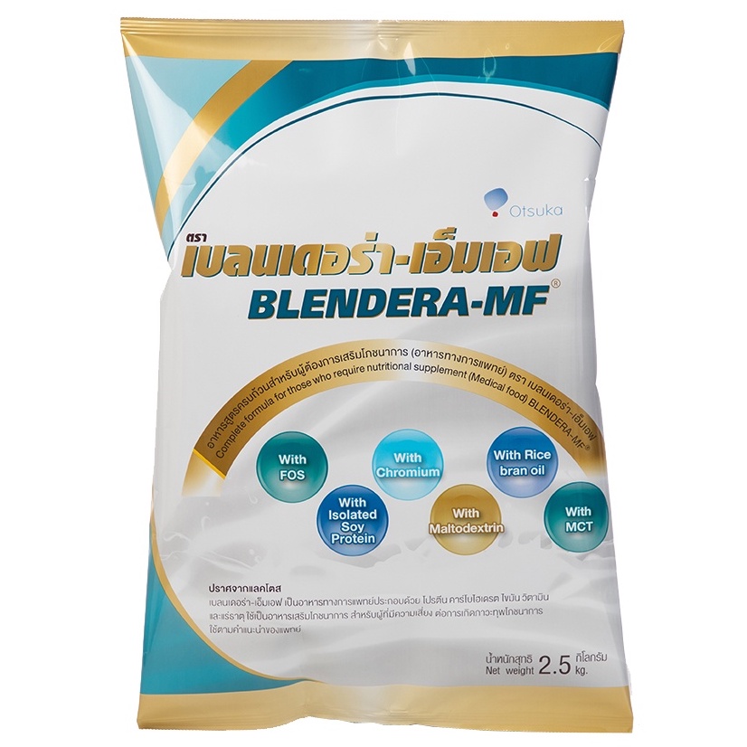 Blendera-MF Blendera MF เบลนเดอร่า เอ็มเอฟ อาหารทางการแพทย์ สูตรครบถ้วน ขนาด 2.5 กิโลกรัม 11277