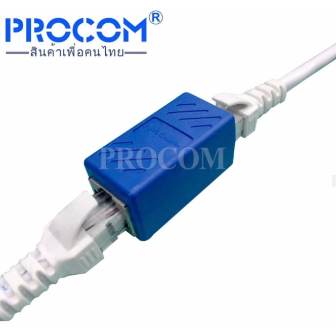 หัวต่อเพิ่มความยาวสายแลน(LAN) RJ-45 (เมีย-เมีย) CAT6 (ใช้กับ CAT5e ได้) แบบมี ชีลด์ ป้องกันคลื่นรบกวน จำนวน 1หัว