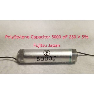 5000pf 250v Polystyrene Capacitor Cใส ยี่ห้อFUJITSU JAPAN (ราคาต่อชิ้น)