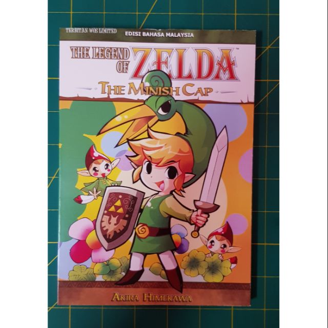 มังงะ : The Legend Of Zelda - The Minish Cap