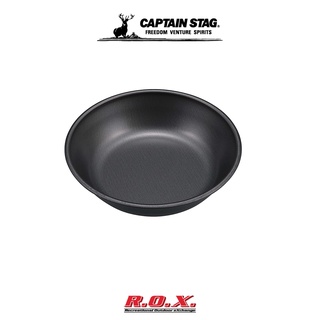 CAPTAIN STAG METALLIC BLACK COATED ภาชนะ ภาชนะใส่อาหาร ภาชนะพกพาแคมป์ปิ้ง