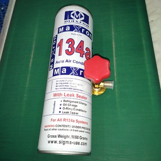 น้ำยาแอร์รถยนต์ R-134A ชนิดกระป๋อง 1000g พร้อมวาล์ว เจาะกระป๋อง