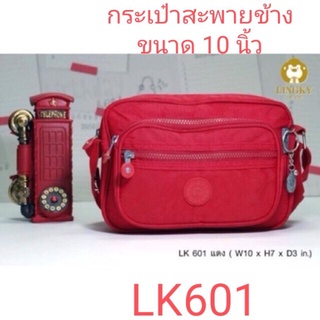 ⏲️ Otime-Bag กระเป๋าสะพายข้าง ผ้าร่ม  รุ่น LK-601  ขนาด 10"  มีทั้งหมด 5 ซิป