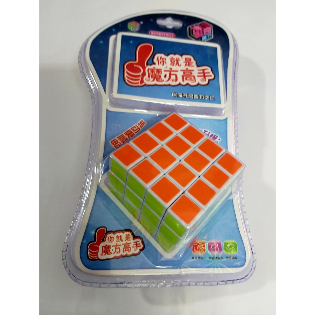 Rubik Toy 4x4x4 - Rubik Magic Cube หมุนเรียบ - เกมแฮ็กกิ้งสมอง