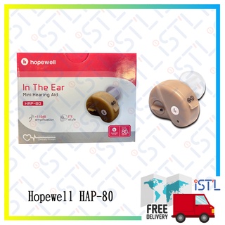 Hopewell HAP-80 +110dB In-The-Ear Hearing Aid