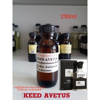 หัวเชื้อน้ำหอมกลิ่นเทียบ Creed Aventus Eau De Parfum for men EDP 250ml