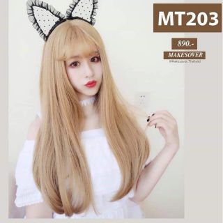 วิกผมรุ่นMT203 ราคา890บาท ส่งฟรี