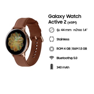 Galaxy watch active 2 stainless 44 มม bluetoot ประกันศูนย์ 1 ปี